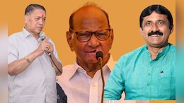 शरद पवारांच्या खेळीने आंबेगावातील सत्तापालट होणार? गुरू विरुद्ध शिष्य रंगलाय सामना!