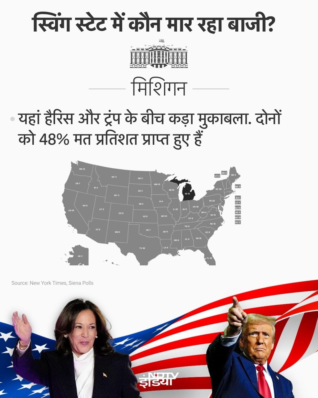 Latest and Breaking News on NDTV Latest and Breaking News on NDTV