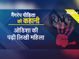 दिल्ली: ओडिशा की मानसिक रूप से बीमार महिला से सामूहिक दुष्कर्म, 3 लोग गिरफ्तार
