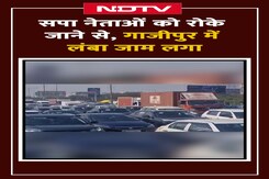 Ghaziabad में Police Check Post बनाकर सपा नेताओं को रोका, Gazipur में लगा लंबा जाम Ghaziabad में Police Check Post बनाकर सपा नेताओं को रोका, Gazipur में लगा लंबा जाम