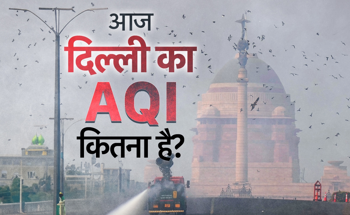 गैस चैंबर बन गई दिल्ली, AQI हुआ 480, पॉल्यूशन से ब्रेन स्ट्रोक और हार्टफेल का बढ़ा खतरा गैस चैंबर बन गई दिल्ली, AQI हुआ 480, पॉल्यूशन से ब्रेन स्ट्रोक और हार्टफेल का बढ़ा खतरा