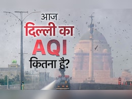 गैस चैंबर बन गई दिल्ली, AQI हुआ 480, पॉल्यूशन से ब्रेन स्ट्रोक और हार्टफेल का बढ़ा खतरा गैस चैंबर बन गई दिल्ली, AQI हुआ 480, पॉल्यूशन से ब्रेन स्ट्रोक और हार्टफेल का बढ़ा खतरा