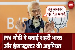 Maharashtra Results: PM Modi ने बताई शहरी भारत और इंफ्रास्ट्रक्टर की अहमियत | NDTV India Maharashtra Results: PM Modi ने बताई शहरी भारत और इंफ्रास्ट्रक्टर की अहमियत | NDTV India