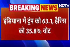 US Election 2024: Indiana में अब तक 6% वोटों की गिनती पूरी, Trump को 63.1, Kamala को 35.8% Vote US Election 2024: Indiana में अब तक 6% वोटों की गिनती पूरी, Trump को 63.1, Kamala को 35.8% Vote
