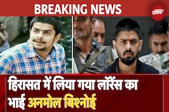 Anmol Bishnoi Arrested: Lawrence Bishnoi का छोटे भाई अनमोल बिश्नोई US पुलिस की हिरासत में Anmol Bishnoi Arrested: Lawrence Bishnoi का छोटे भाई अनमोल बिश्नोई US पुलिस की हिरासत में