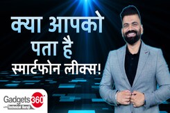 Smartphone Leaks जिन्होंने Technology की दुनिया में तूफान ला दिया | Gadgets 360 With TG Smartphone Leaks जिन्होंने Technology की दुनिया में तूफान ला दिया | Gadgets 360 With TG