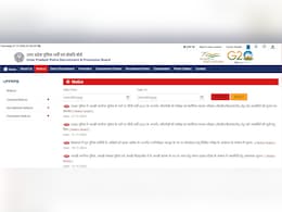 UP Police Constable Result 2024: यूपी पुलिस कांस्टेबल भर्ती परीक्षा 2024 के नतीजे घोषित,  DV / PST के लिए चयनित उम्मीदवारों की लिस्ट जारी UP Police Constable Result 2024: यूपी पुलिस कांस्टेबल भर्ती परीक्षा 2024 के नतीजे घोषित,  DV / PST के लिए चयनित उम्मीदवारों की लिस्ट जारी