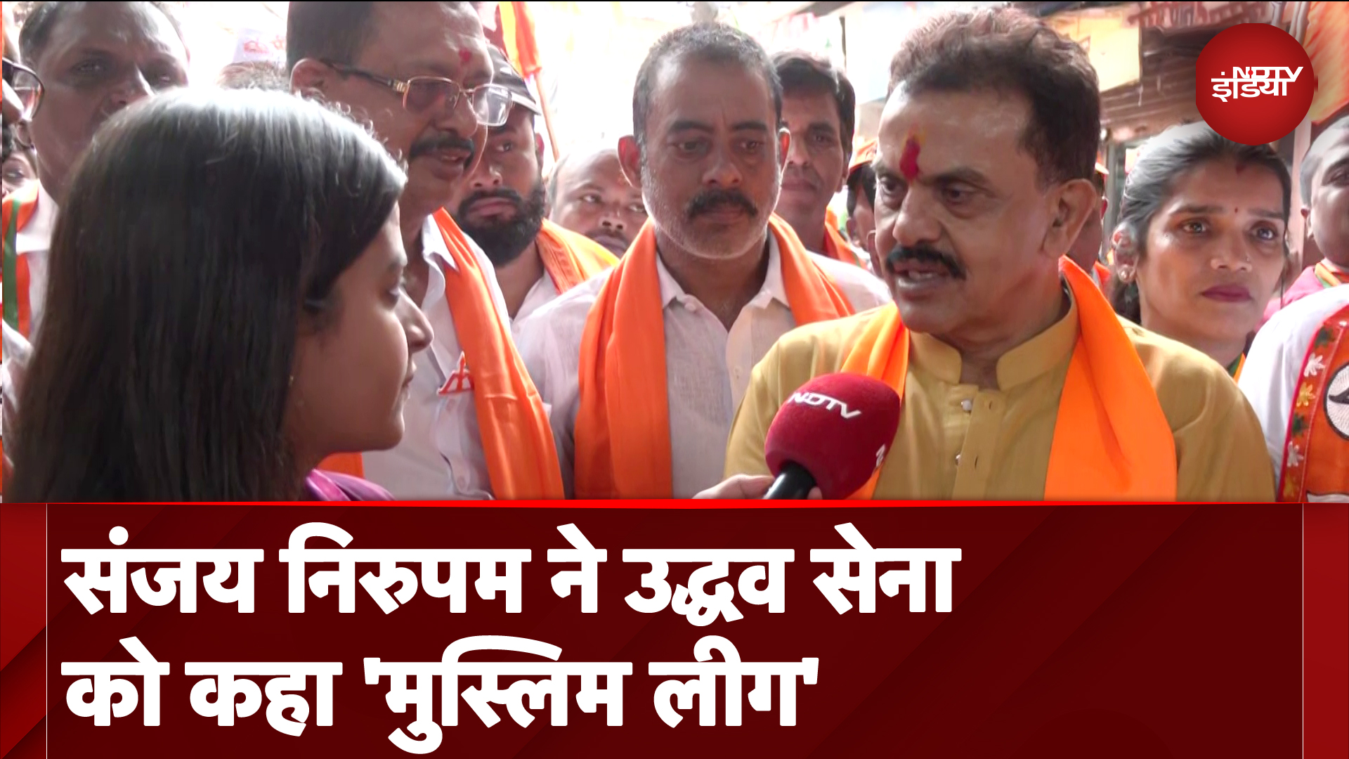 Sanjay Nirupam का Uddhav Thackeray पर आरोप! कहा अब तक कुछ काम नहीं किया | Maharashtra Elections