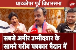 Maharashtra Assembly Elections: Ghatkopar East से मैदान में सबसे गरीब प्रत्याशी Nityanand Sharma Maharashtra Assembly Elections: Ghatkopar East से मैदान में सबसे गरीब प्रत्याशी Nityanand Sharma