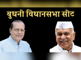 Budhni Vidhan Sabha Seat: क्या भाजपा के गढ़ में कांग्रेस मारेगी सेंध, या रमाकांत बचा लेंगे पार्टी का साख Budhni Vidhan Sabha Seat: क्या भाजपा के गढ़ में कांग्रेस मारेगी सेंध, या रमाकांत बचा लेंगे पार्टी का साख