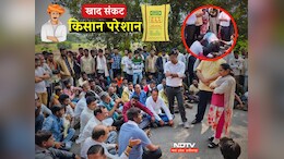 DAP Crisis : खाद के लिए पकड़े SDM के पैर, फिर भी अन्नदाता को नहीं मिला खाद