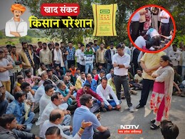 DAP Crisis : खाद के लिए पकड़े SDM के पैर, फिर भी अन्नदाता को नहीं मिला खाद