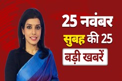 Sambhal Violence को लेकर तेज हुई सियासत, Akhilesh Yadav ने लगाया बड़ा आरोप |Top 25 News Sambhal Violence को लेकर तेज हुई सियासत, Akhilesh Yadav ने लगाया बड़ा आरोप |Top 25 News