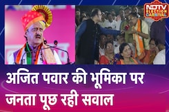 Maharashtra Assembly Elections: Ajit Pawar की भूमिका पर जनता पूछ रही सवाल | MVA vs Mahayuti Maharashtra Assembly Elections: Ajit Pawar की भूमिका पर जनता पूछ रही सवाल | MVA vs Mahayuti