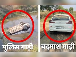 एटीएम कार्ड बदलकर भागे बदमाशों का पीछा करते TI की कार पलटी, जालसाजों का क्या हुआ?