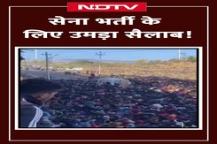 Uttarakhand: पिथौरागढ़ में सेना भर्ती के लिए उमड़ा सैलाब! | Pithoragarh Army Recruitment Viral Video Uttarakhand: पिथौरागढ़ में सेना भर्ती के लिए उमड़ा सैलाब! | Pithoragarh Army Recruitment Viral Video