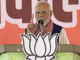 'महाराष्ट्राला काँग्रेसचं ATM करु नका,' पंतप्रधान मोदींचं मतदारांना आवाहन