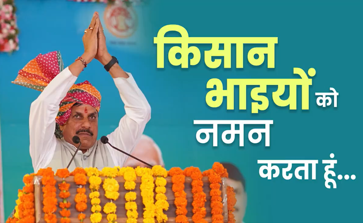 MP में ₹2300 प्रति क्विंटल पर होगी धान खरीदी, खरीफ फसलों का ये है दाम, कोई समस्या हो तो किसान यहां करें कॉल