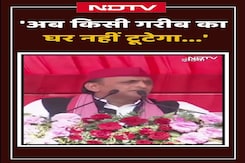 Akhilesh Yadav on Bulldozer Action: 'अब किसी गरीब का घर नहीं टूटेगा..' Akhilesh Yadav on Bulldozer Action: 'अब किसी गरीब का घर नहीं टूटेगा..'