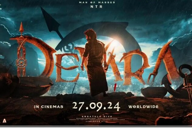 देवारा पार्ट 1 देवारा पार्ट 1