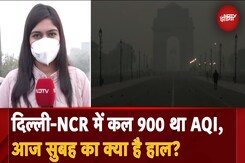 Delhi-NCR Air Pollution Update: दिल्ली ने देखा दूसरा सबसे 'दमघोंटू' दिन, आखिर कब मिलेगी राहत? Delhi-NCR Air Pollution Update: दिल्ली ने देखा दूसरा सबसे 'दमघोंटू' दिन, आखिर कब मिलेगी राहत?