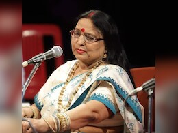 राजकीय सम्मान के साथ होगा लोक गायिका शारदा सिन्हा का अंतिम संस्कार, नीतीश कुमार ने की घोषणा राजकीय सम्मान के साथ होगा लोक गायिका शारदा सिन्हा का अंतिम संस्कार, नीतीश कुमार ने की घोषणा