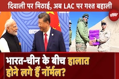 India China Border: LAC पर फिर शुरू हुई Patrolling, भारत-चीन के बीच हालात होने लगे हैं Normal? India China Border: LAC पर फिर शुरू हुई Patrolling, भारत-चीन के बीच हालात होने लगे हैं Normal?