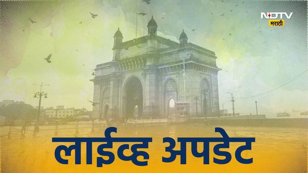 Live Update : 'पोलीस 48 तासांमध्ये महाराष्ट्र साफ करतील', राज ठाकरेंचा दावा