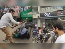 Watch: Customer Smashes Ola Scooter With Hammer, Video Goes Viral