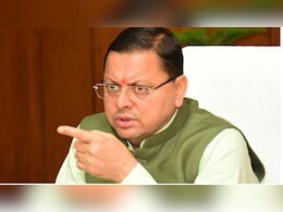 बाहरी लोगों को जमीन बेची तो होगी कार्रवाई : भू कानून का उल्लंघन करने पर सख्त उत्तराखंड सरकार बाहरी लोगों को जमीन बेची तो होगी कार्रवाई : भू कानून का उल्लंघन करने पर सख्त उत्तराखंड सरकार