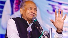 गहलोत बोले- BJP ने हमारी योजनाओं को बंद कर दिया, PM सर्वे करवा लें कितने लोग नाराज हैं