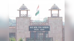 हाईकोर्ट ने ग्वालियर नगर निगम आयुक्त की नियुक्ति को माना अवैध, 61 कर्मचारी भी भेजे जाएंगे वापस
