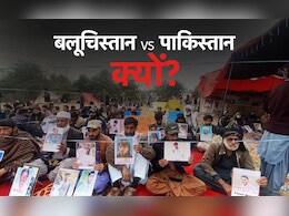पाकिस्तान का टूटता तारा - बलूचिस्तान पाकिस्तान का टूटता तारा - बलूचिस्तान