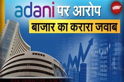 Adani Group पर आरोपों के पीछे America की गंदी अंदरूनी राजनीति और भारत विरोधी ताकतों का हाथ है? Adani Group पर आरोपों के पीछे America की गंदी अंदरूनी राजनीति और भारत विरोधी ताकतों का हाथ है?