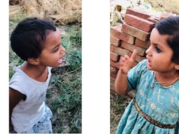 बीच सड़क पर लड़ बैठी दो बच्चियां, देख लोगों का हंस हंसकर हुआ बुरा हाल, बोले- समझ कुछ नहीं आया, लेकिन मजा पूरा आया बीच सड़क पर लड़ बैठी दो बच्चियां, देख लोगों का हंस हंसकर हुआ बुरा हाल, बोले- समझ कुछ नहीं आया, लेकिन मजा पूरा आया
