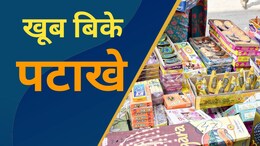 दिवाली पर 6,000 करोड़ रुपये के बिके पटाखे, फिर भी बदहाल शिवकाशी का पटाखा उद्योग