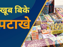 दिवाली पर 6,000 करोड़ रुपये के बिके पटाखे, फिर भी बदहाल शिवकाशी का पटाखा उद्योग