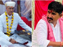 Rajasthan Politics: 'राजपरिवार के कार्यक्रम में हुई भील समुदाय की उपेक्षा', राजकुमार रोत के आरोप से गरमाई राजस्थान की सियासत Rajasthan Politics: 'राजपरिवार के कार्यक्रम में हुई भील समुदाय की उपेक्षा', राजकुमार रोत के आरोप से गरमाई राजस्थान की सियासत