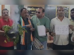 MP: बढ़ते मच्छर और बीमारियों के विरोध में निगम में हुआ अनोखा प्रदर्शन, विपक्ष ने नीम की पत्ती और जड़ी बूटियों का किया धुआं