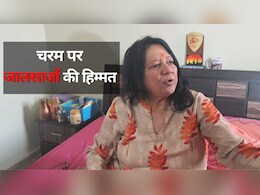 डिजिटल अरेस्ट को रेस्क्यू करने पहुंची पुलिस को ही धमकाया- काम में दखल मत दो, डॉक्टर से लूटे 10 लाख