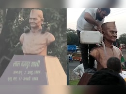 MP: शर्मनाक! पूर्व PM की प्रतिमा पर शरारती तत्वों ने रखे जूते, अपमान पर मचा बवाल, आरोपी गिरफ्तार  MP: शर्मनाक! पूर्व PM की प्रतिमा पर शरारती तत्वों ने रखे जूते, अपमान पर मचा बवाल, आरोपी गिरफ्तार