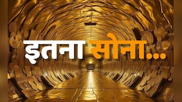 सोने की 40 सुरंगें, इतना गोल्ड कि मत पूछो... इनके हाथ लगा कुबेर का खजाना