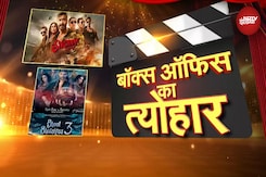 Bhool Bhulaiyaa 3 और Singham Again हुई Release, सिनेमा घरों में मचा रही है धूम | Movie Review Bhool Bhulaiyaa 3 और Singham Again हुई Release, सिनेमा घरों में मचा रही है धूम | Movie Review