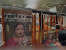 लोक गायिका शारदा सिन्हा को भीगी पलकों के साथ दी जा रही अंतिम विदाई लोक गायिका शारदा सिन्हा को भीगी पलकों के साथ दी जा रही अंतिम विदाई