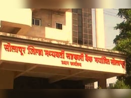 सोलापूरचं राजकारण तापणार! जिल्हा मध्यवर्ती सहकारी बँक प्रकरणात 'या; माजी मंत्र्यांच्या अडचणीत वाढ