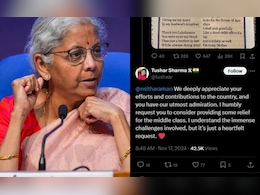 शख्स ने X पर मिडिल क्लास के लिए की राहत की मांग, वित्त मंत्री निर्मला सीतारमण ने दिया ये जवाब शख्स ने X पर मिडिल क्लास के लिए की राहत की मांग, वित्त मंत्री निर्मला सीतारमण ने दिया ये जवाब