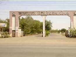 अब भोपाल में रैगिंग ! BUIT के 10 छात्र 2 महीने के लिए सस्पेंड, एंटी रैगिंग कमेटी ने दी ये चेतावनी