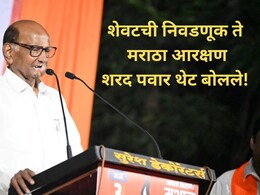 Exclusive| रोखठोक सवाल, सडेतोड उत्तर, शरद पवारांच्या मुलाखतीमधील 5 मोठे मुद्दे