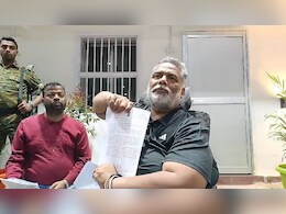 बात अब परिवार पर आ गई है... पप्पू यादव ने जान की धमकी मिलने पर सरकार से मांगी सुरक्षा बात अब परिवार पर आ गई है... पप्पू यादव ने जान की धमकी मिलने पर सरकार से मांगी सुरक्षा