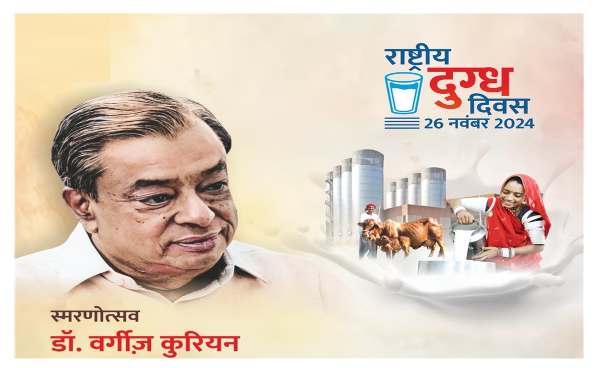 National Milk Day 2024: दुग्ध उत्पादन में अग्रणी है MP, यहां के किसान ऐसे बना रहे हैं मुनाफा